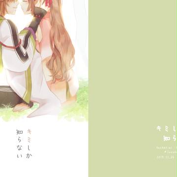 2017.11.5 ラヴコレ発行　イラスト本サンプル