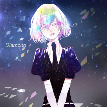 ダイヤ