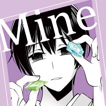 【腐/全年齢】はぐれ本(アル×菊、アサ×菊)「Mine」