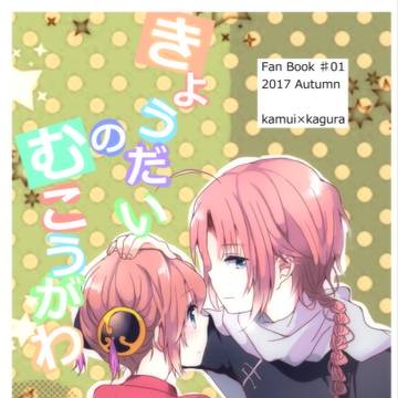 あにかぐ