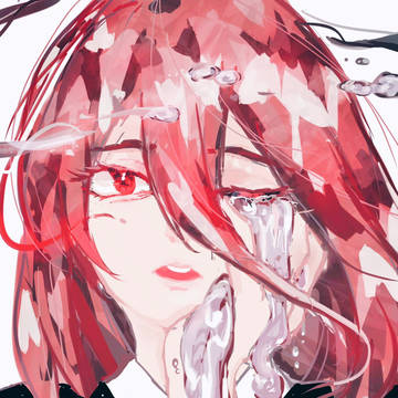 毒物の涙