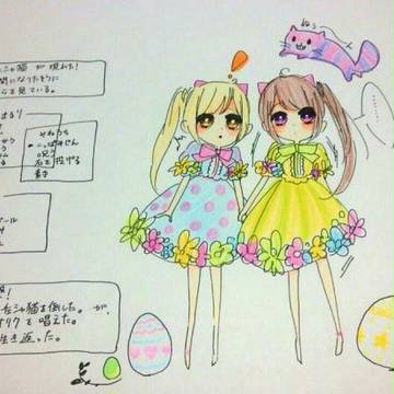 落 書 き