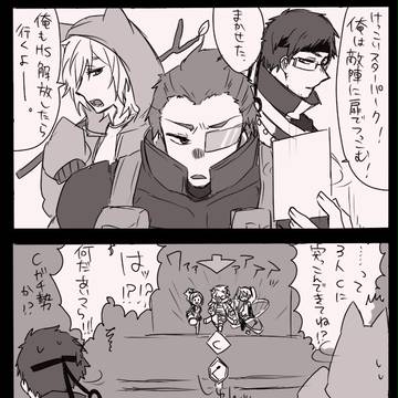 こんぱすまとめ