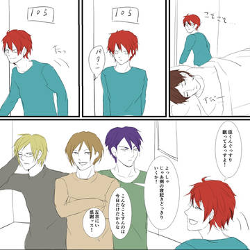 寝起きバースデー