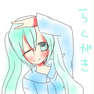 らくがき✐☡