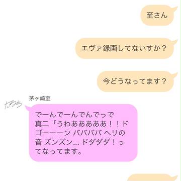 MANKAIカンパニーのLINE事情②