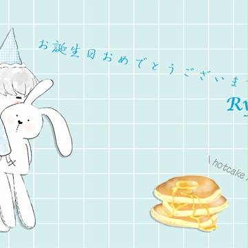 Happy Birthday to Ryou！