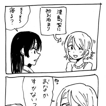 ラブライブサンシャインらくがきまとめ【10月分】