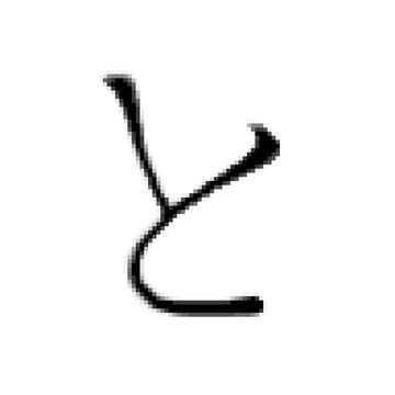 ドット絵(10/31〜11/2)