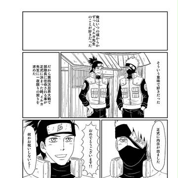 ◆委託◆【畑の幸、海の幸 6】ご案内