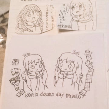 落書き