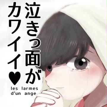 【通販開始】新刊サンプル【カラトド】