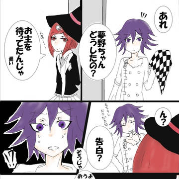 王夢漫画4
