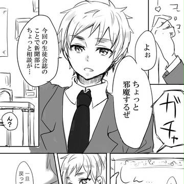 コーヒーでいい？