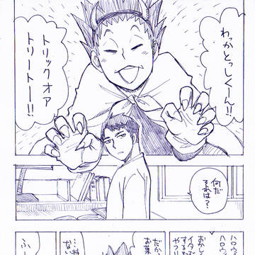 ハッピーハロウィンでした!!