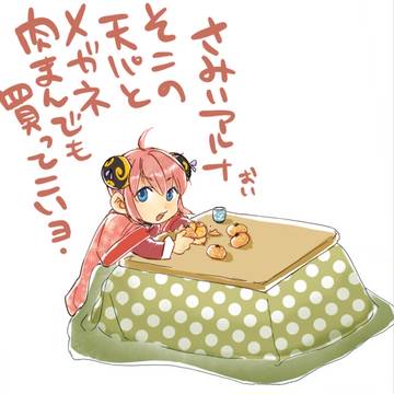 5分以内猛ダッシュナ。