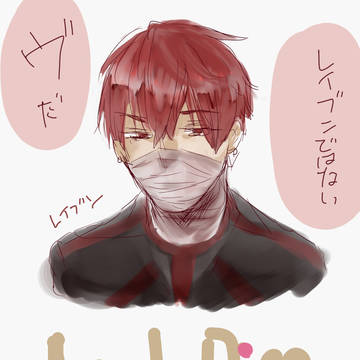 ロードオブダイス落書き
