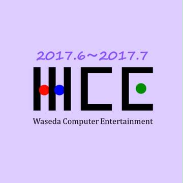 6,7月の私たち【2017】