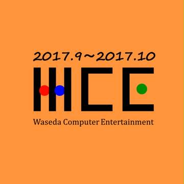 9,10月の私たち【2017】