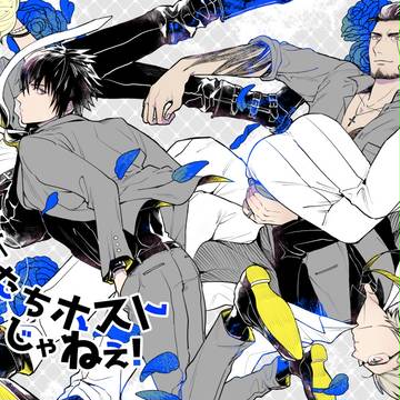 11/5 GLORIOUS GLAIV2新刊【オールキャラ】