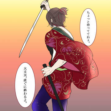 アカセカツイログ
