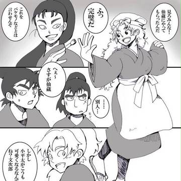 Twitterつめあわせ
