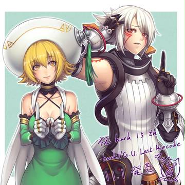 hack 15 th