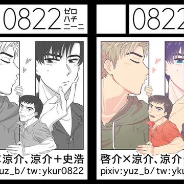 冬コミ(C93)出ます