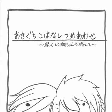 昔無料配布した話