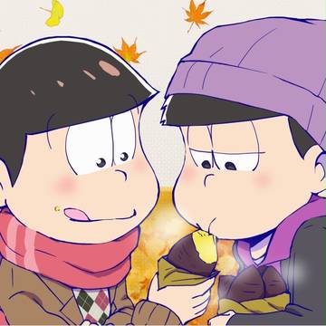 秋