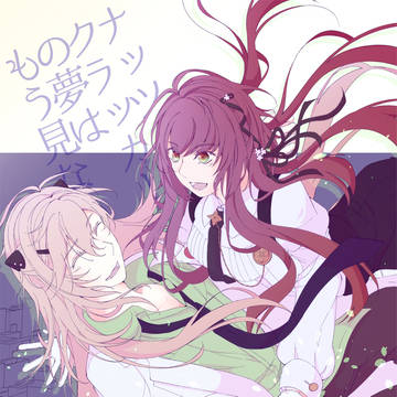 【ラヴコレ】新刊サンプル