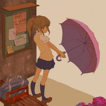 アメノヒ