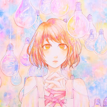 初めて色になる