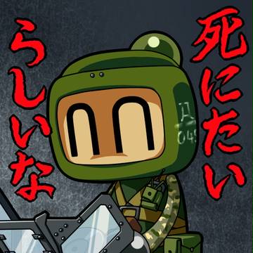 タチャンカ