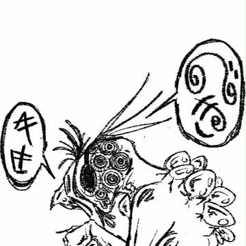 インナーマン