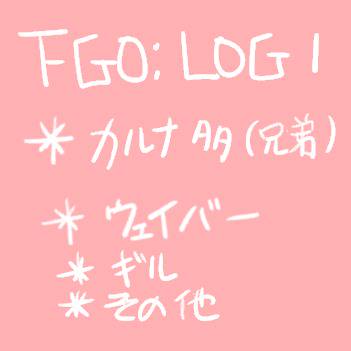 FGO:1