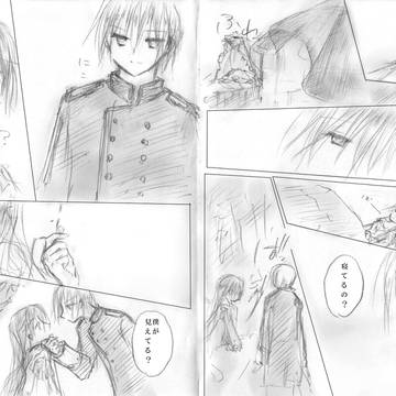 alice 5話 中篇