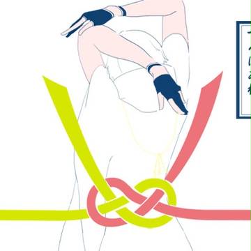 トウケンマトメターノ