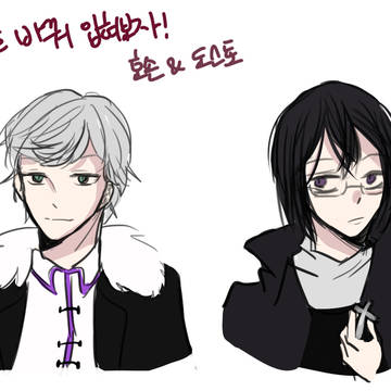 文ストLOG