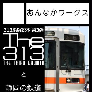 C93に参加します