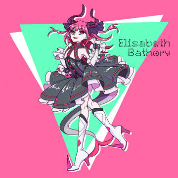 エリチャン