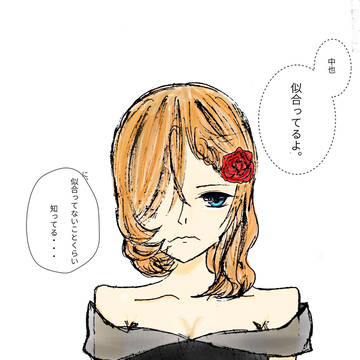 Nakahara Cyuya -rose-