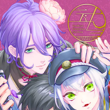 【CC熊本１】委託【肥後本】