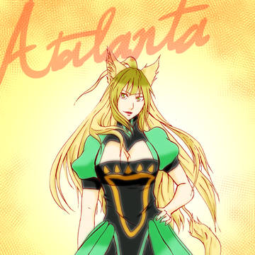 アタランテ