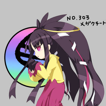No.303 メガクチート