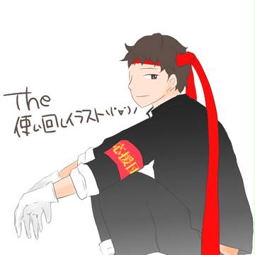 うんどうかい②