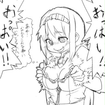お題箱