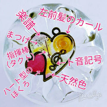 オレに天然要素などない