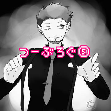 つーぶろぐ⑤