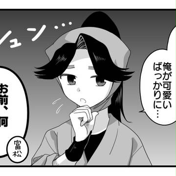 忍たままとめ１